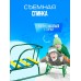 Санки детские зимние со спинкой