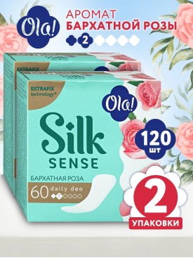 Прокладки ежедневные гигиенические Silk Sense 60 шт - 2 уп