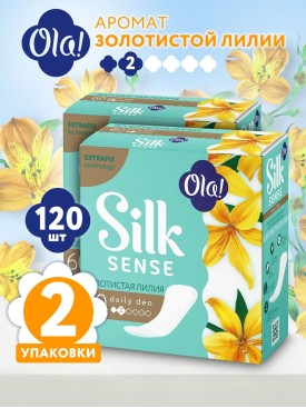 Прокладки ежедневные гигиенические Silk Sense 60 шт - 2 уп