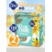 Прокладки ежедневные гигиенические Silk Sense 60 шт - 2 уп