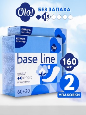 Прокладки женские ежедневные BASE LINE гигиенические, 160 шт