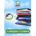 Капсулы для стирки белья Универсальные 60 шт