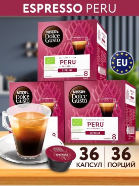 Кофе в капсулах для кофемашины PERU ESPRESSO 36 шт