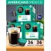 Кофе в капсулах для кофемашины Mexico Americano 36 шт