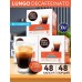 Кофе в капсулах для кофемашины LUNGO DECAFFEINATO 48 шт