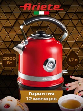 Чайник электрический металлический для кухни ретро 1,7 литра