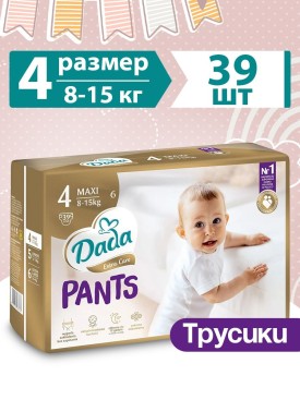 Подгузники трусики 4 размер (8-15 кг) Extra Care PANTS 39 шт