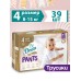 Подгузники трусики 4 размер (8-15 кг) Extra Care PANTS 39 шт