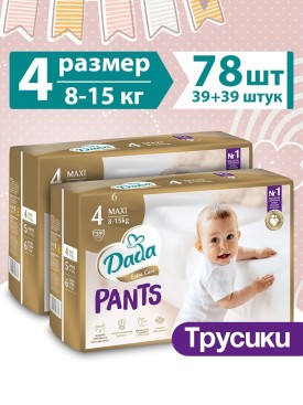 Подгузники трусики 4 размер (8-15 кг) Extra Care PANTS 78 шт