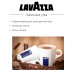 Кофе в зернах ЛАВАЦЦА Crema e Gusto Espresso Classico 2 кг