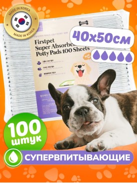 Супер впитывающие пеленки для собак одноразовые 40х50 100 шт