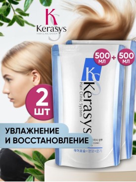 Шампунь для волос увлажняющий КЕРАСИС Moisturizing 1 литр