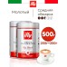 Кофе молотый арабика 100% Classico 500гр (2 шт по 250 грамм)