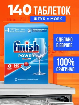 Таблетки для посудомоечной машины Power Essential 140 шт