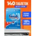 Таблетки для посудомоечной машины Power Essential 140 шт