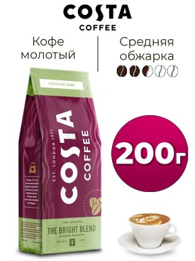 Кофе молотый арабика 100% Bright Blend средней обжарки 200 г