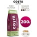 Кофе молотый арабика 100% Bright Blend средней обжарки 200 г