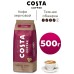 Кофе в зернах арабика и робуста Signature Blend 500 грамм