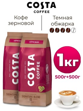 Кофе в зернах 1 кг Signature Blend арабика и робуста 500г х2