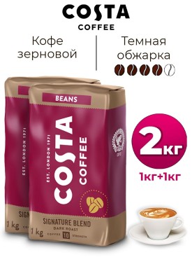 Кофе в зернах 2 кг Signature Blend арабика и робуста, 1кг х2