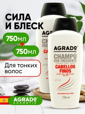 Шампунь для тонких волос 1.5 литра - НАБОР (2 шт по 750 мл)