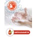 Жидкое мыло для мытья рук и тела с дозатором 500 мл - 2 шт