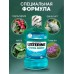 Ополаскиватель для полости рта зубов и десен 2 шт по 500 мл