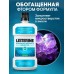 Ополаскиватель для полости рта зубов и десен 2 шт по 500 мл