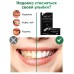 Отбеливающие полоски для зубов черные с углем на 14 дней