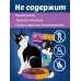 Корм для кошек влажный Феликс в желе ЯГНЕНОК И КУРИЦА 26 шт