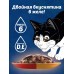 Корм для кошек влажный Феликс в желе ГОВЯДИНА И ПТИЦА 26 шт