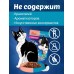 Корм для кошек влажный Феликс в желе ЛОСОСЬ И ФОРЕЛЬ 26 шт