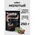 Молотый кофе в банке 250 г, 100% арабика, натуральный