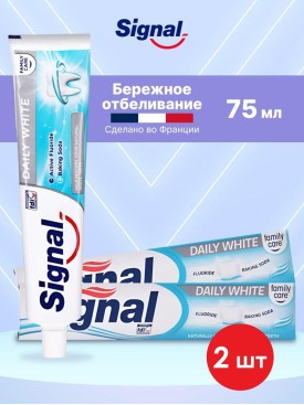 Зубная паста отбеливающая для полости рта по 75мл - 2шт