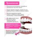 Набор межзубных ершиков для зубов и брекетов зубочистки 5 шт