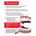 Набор межзубных ершиков для зубов и брекетов зубочистки 5 шт