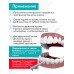 Набор межзубных ершиков для зубов и брекетов зубочистки 8 шт