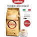 Кофе в зернах 500 г 100% арабика зерновой