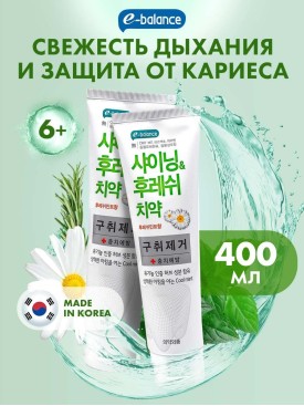Корейская зубная паста Shining & Fresh для полости рта 2 шт