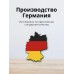 Гель для стирки цветного белья, жидкий стиральный порошок