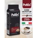 Кофе молотый натуральный арабика и робуста 250 гр (0,25 кг)