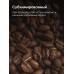 Кофе растворимый сублимированный натуральный 100% арабика