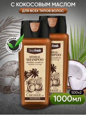 Шампунь для волос с кокосовым маслом на травах 500 мл - 2 шт