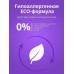 Стиральный порошок для стирки цветного белья и тканей 6.5 кг