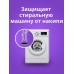 Стиральный порошок для стирки цветного белья и тканей 6.5 кг