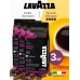 Кофе в зернах 3 кг LAVAZZA (ЛАВАЦЦА) 100% робуста зерновой