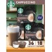 Кофе в капсулах для кофемашины Cappuccino с молоком 36 шт