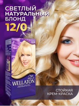 Стойкая крем краска для волос 12/0 Светлый натуральный блонд