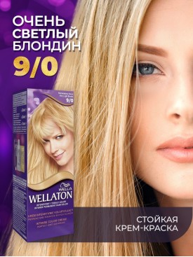 Стойкая крем краска для волос 9/0 Очень светлый блонд, 110мл