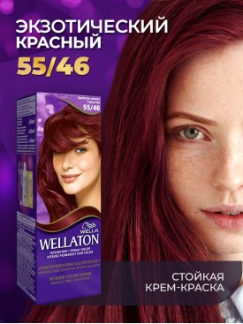 Стойкая крем краска для волос 55/46 Экзотический красный